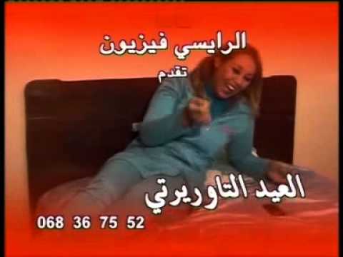 Laid Tawrirti Wlhbale 