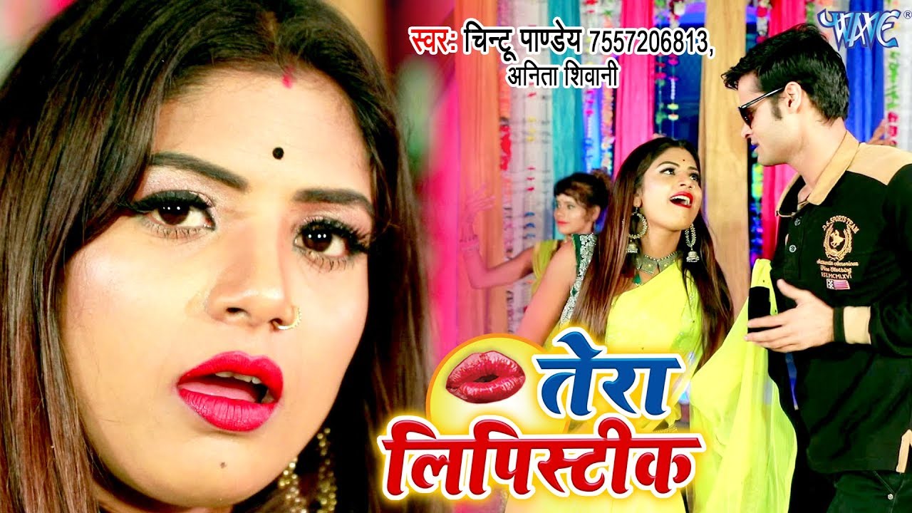 Chintu Pandey       2019  Tera Lipistic  Bhojpuri Hit Song