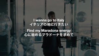 (和訳)The Chainsmokers - Maradona