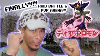 Digimon Vital Bracelet - a glimpse of Raid Battle and PvP Arena
