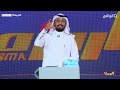 الرابح مع إبراهيم المعيدي كاريزما56