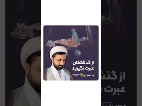 دست منجی را زخم نمی زنند چرا با فرستاده امامتان دشمنی می کنید یمانی احمد الحسن