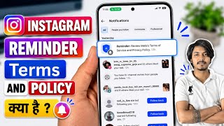Famous Instagram reminder notification kya hai  | reminder instagram terms of use and privacy policy |  Net Worth
