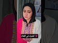 يخون مراتو شوف حصل ايه اكسبلور تحشيش اشتراك ضحك تحشي Funny كوميديات Memes Comedy هتضحك 