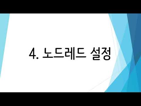 두원공과대학 메카트로닉스공학과 41415089 홍태경 AWS + mongoDB + Node-Red