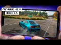 ТОП ЛУЧШИХ ГОНОК с ОТКРЫТЫМ МИРОМ как Forza Horizon на АНДРОИД &amp; iOS