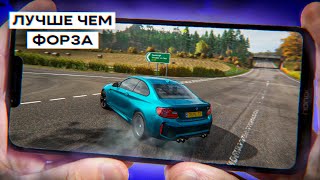 ТОП ЛУЧШИХ ГОНОК с ОТКРЫТЫМ МИРОМ как Forza Horizon на АНДРОИД &amp; iOS