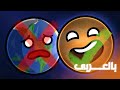 لماذا نريد العيش على المريخ بدون موسيقى