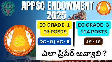 APPSC ENDOWMENT EO G1 G3 2025 - 110 POSTS | ప్రణాళిక బద్ధంగా ప్రిపేర్ అవ్వండి | MAY 06