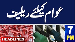 Samaa News Headlines 7 PM | New Deal | Good News for Public | 30 April 2024 | SAMAA TV