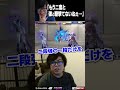 差し返しからのジャスパからの #ストリートファイター6