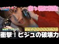 【初見の衝撃】嘘だろ、俺の予想を遥かに超えてくるビヨの破壊力!!️ BEYOOOOONDS『あゝ君に転生』Promotion Edit リアクション
