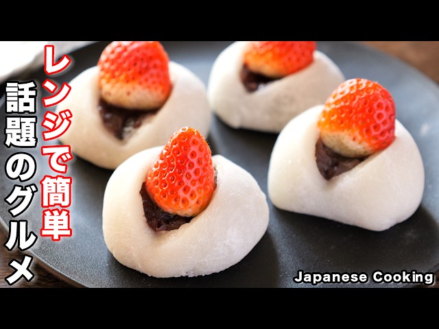 イチゴ大福　 京都 養老軒 博多あまおう まるごと苺大福 (5個入) [CONCENT