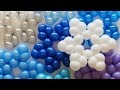 Простая снежинка из шаров / Simple snowflake of balloons (Subtitles)
