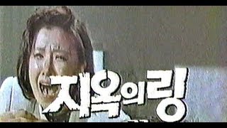지옥의 링 - 1987년작 MP4