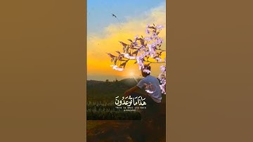 ( يَوْمَ نَقُولُ لِجَهَنَّمَ هَلِ امْتَلَأْتِ وَتَقُولُ هَلْ مِن مَّزِيدٍ ) [ سورة ق: 30]
