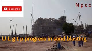 एसिया का सब से बड़ा गैस ट्रीटमेंट प्लेटफार्म डेक Asia s biggest gas treatment pletphorm Decccccccccc