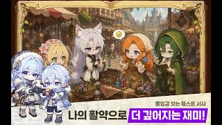 [New Game] Eldorado RPG screenshot 2
