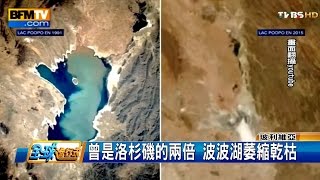 科學家創”世界末日鐘” 毀滅前3分鐘 全球進行式 20160130 (3/3)
