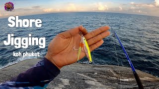 Shore jigging  จิ๊กกิ้งปลาอินทรีย์ ชายฝั่งอ่าวป่าตอง ภูเก็ต | วัฒนาพาตกปลา