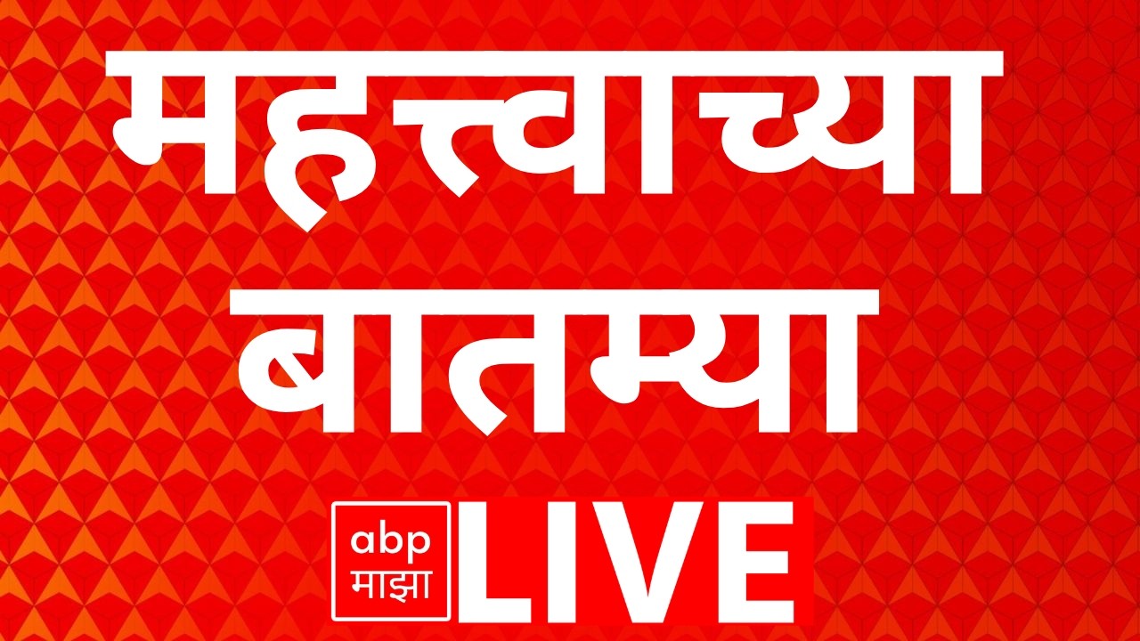 Political Important News LIVE | 8 March 2026 | Maharashtra Budget Session | Iran | Israel |ABP Majha