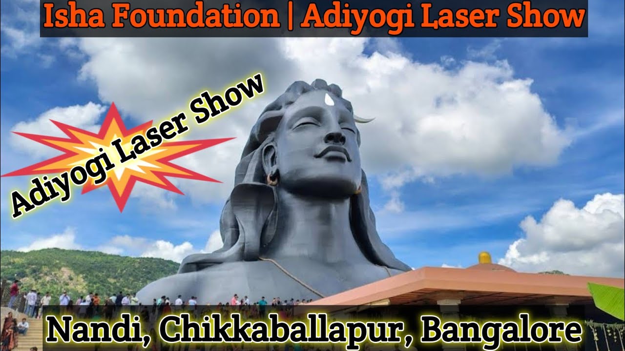 Isha Foundation Bangalore | Adiyogi Shiva Laser Light Show 