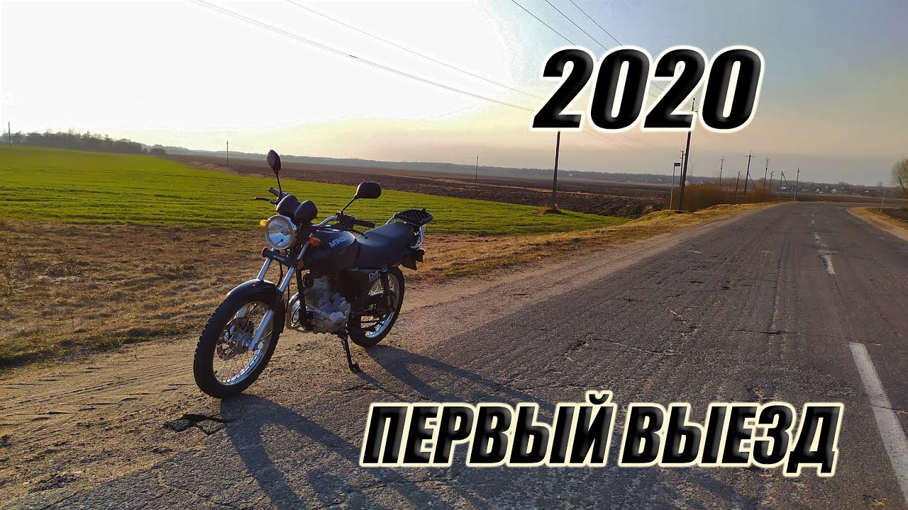 Вест минск д4 125