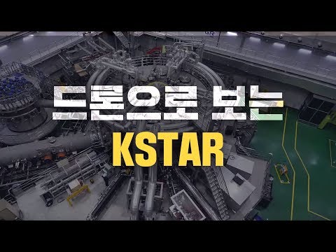 KSTAR 드론촬영