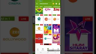 ||LIVE||Watch free hum TV and other entertainment channels |||10000000%%working screenshot 2