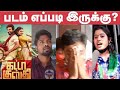 Genuine 🔴 Review | Gatta Kusthi Public review | Gatta Kusthi Movie review | Gatta Kusthi Review