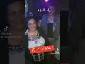 اغنية يا شابة من عند عبدق ماوسة باطرو إديسيو زاد اليوم ض