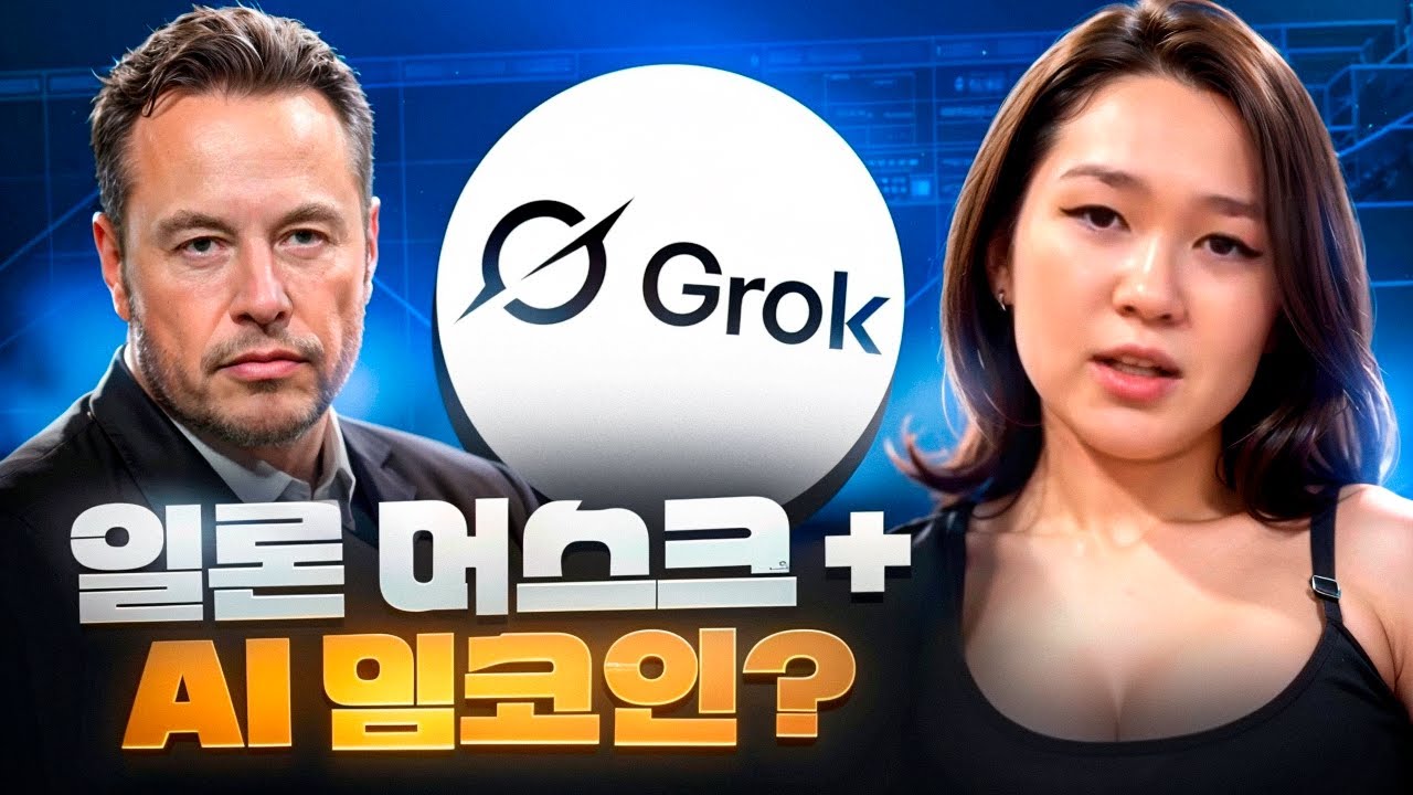 Latest Title & Thumbnail