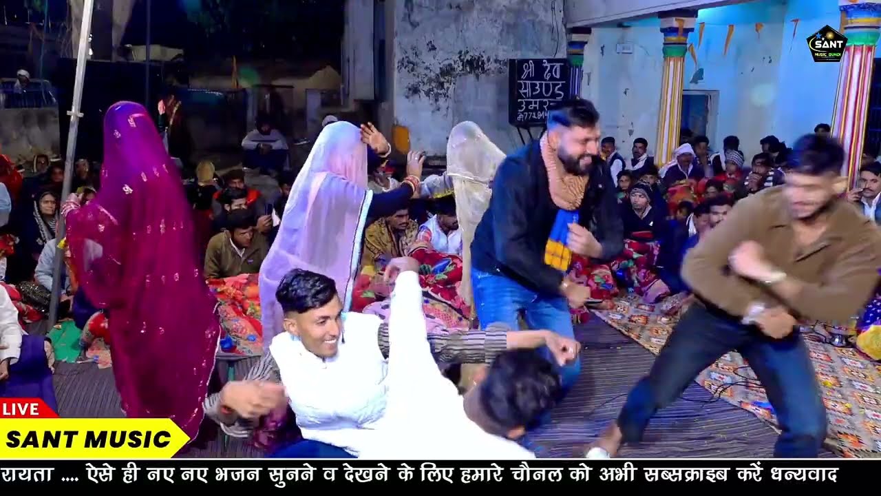 सिंगर रामदेव फामडा गोलपुर !! Singer Ramdev Famda !! रायता पूर्णाहुति लाइव 