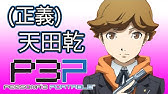 5 24発売 P3d 天田乾 Cv 緒方恵美 Youtube 5 24発売 P3d 天田乾 Cv 緒方恵美 Youtube