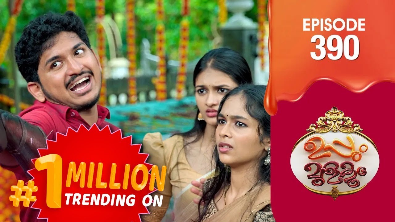 Uppum Mulakum 3 | Flowers | EP #390