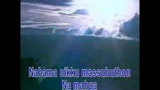 Suratan Ou - Sarudin Saragih