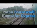Patna Bansawadi Humsafar Express|| पटना बांसवाड़ी हमसफर एक्सप्रेस