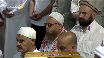 صلاة المغرب الخميس 13-8-1440هـ الشيخ ماهر المعيقلي - أواخر سورة الأحقاف