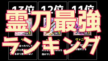 ログレス新ジョブ