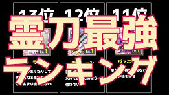 ねこすけ Youtube