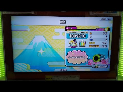 【太鼓の達人ニジイロver.2022】蛻変　全良