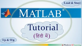 Matlab Programming Tutorial  Matlab Input Output Load Store Functions And Commands