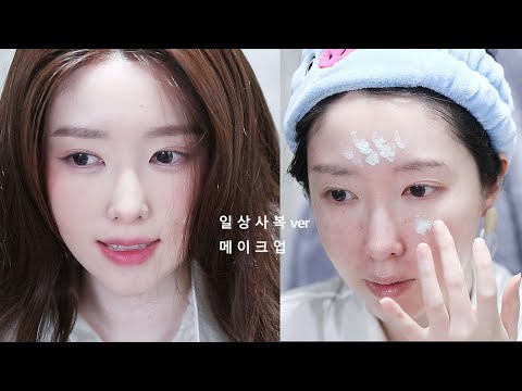 일상 사복 ver 메이크업 기본타입 여름 쿨톤 │ <strong>VREE</strong>