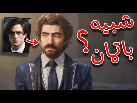 اللعبة إللي أحرجت الشركات الكبيرة