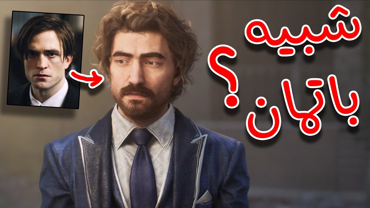 اللعبة إللي أحرجت الشركات الكبيرة!