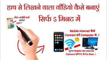 How to make handwriting effect without videoscribe (Whiteboard animation) for youtube