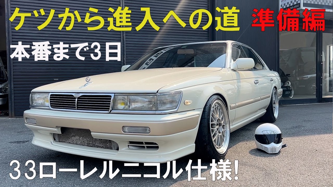 にこる ビット付きローファースニーカー[品番：NICW0005229]｜NICOLE