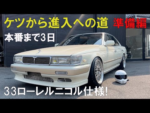 かるる MKCentral SUMMIT 2v2 #3 | 9/25, 9/26 | Mario Kart Central