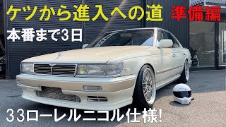 ニコルです バイロフトストレッチデニムパンツ｜デニム｜ニコル公式通販