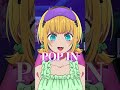 【推しの子】MEMちょがPOPIN2の歌詞を情熱的に読んでみた！